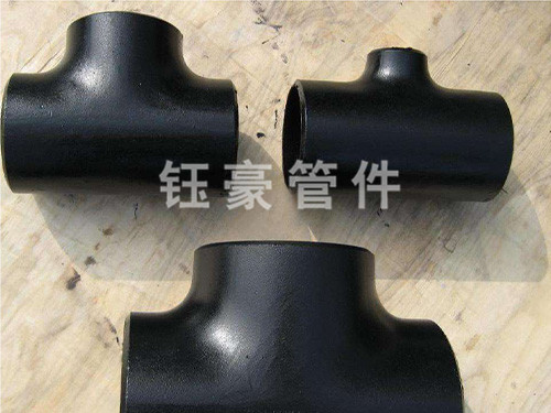 碳鋼三通